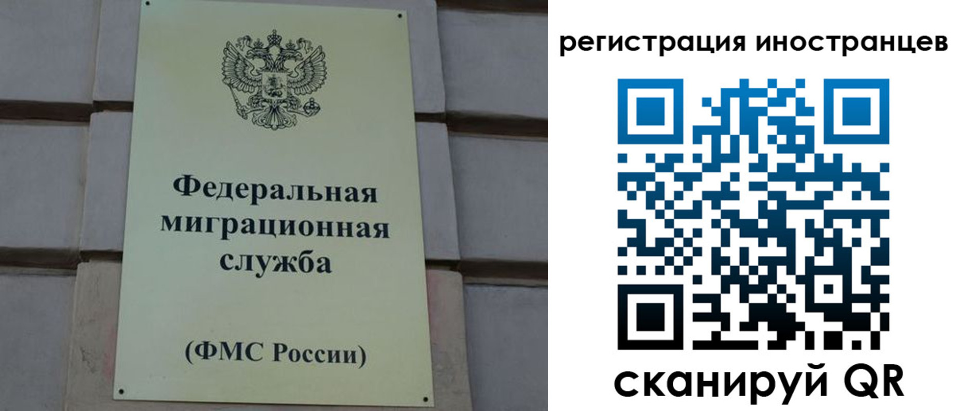 прописка для военкомата в Кусе